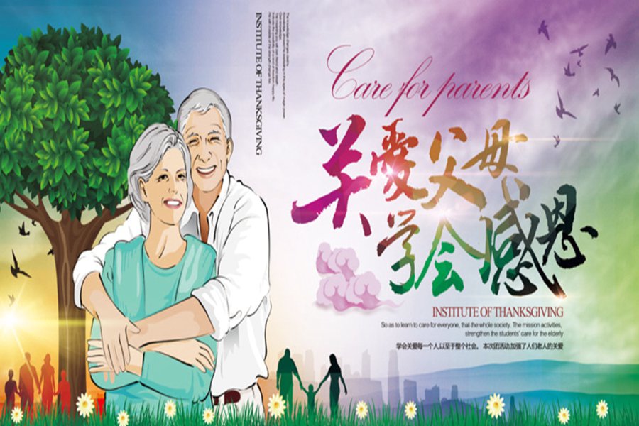 學(xué)會(huì)感恩，讓生活充實(shí)而快樂