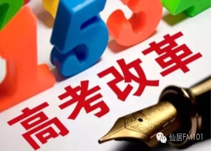 浙江考生必讀：除了統(tǒng)考，還有這些上大學(xué)的途徑！