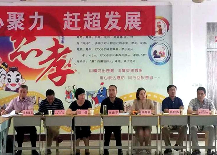 縣教育局在教研室召開“凝心聚力，趕超發(fā)展”大討論