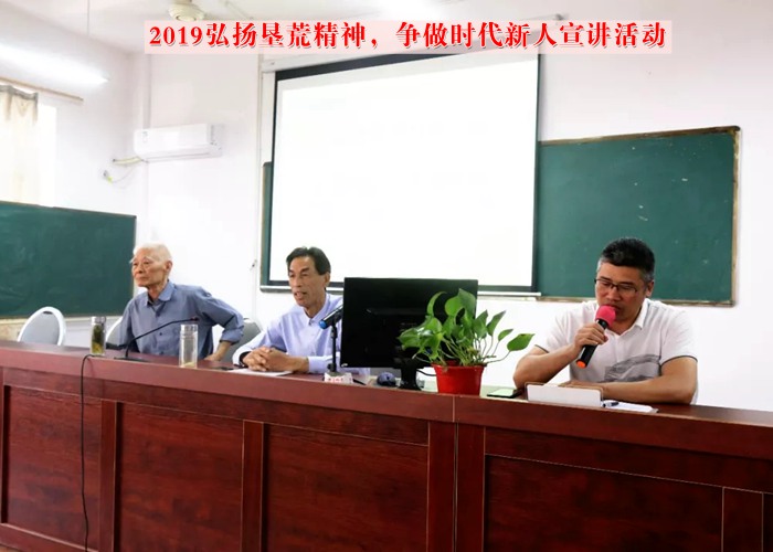 縣關(guān)工委“弘揚(yáng)墾荒精神，爭(zhēng)做時(shí)代新人”主題宣講活動(dòng)進(jìn)校園